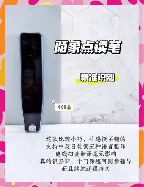 有声百科点读书适合几岁孩子_如何挑选不踩坑