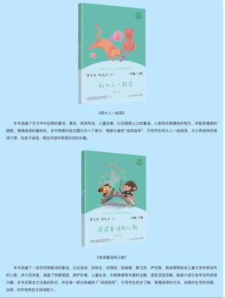 快乐读书吧百科全书适合几岁孩子_如何选版本