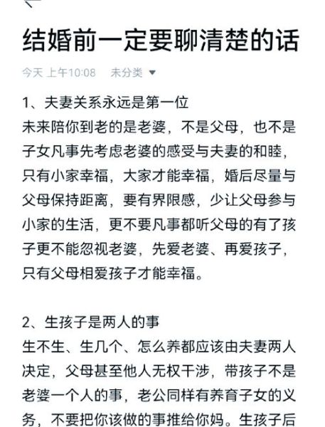 婚前如何表达爱意_如何让伴侣感受到幸福