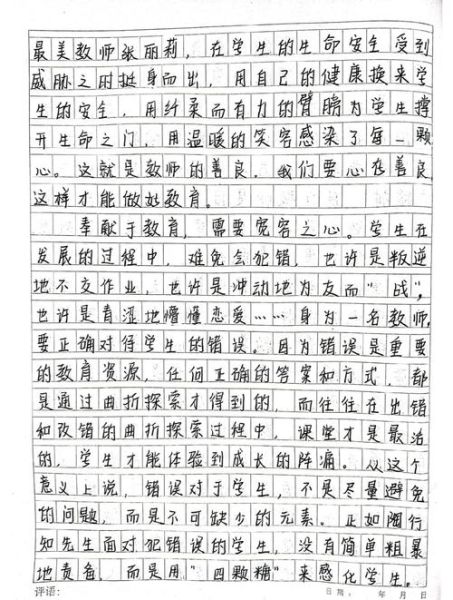 如何表达奉献情感_奉献情感有哪些表达方式