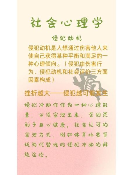 心理学电视剧有哪些_如何看懂角色动机