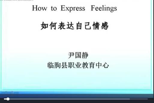 如何表达情感_抒发情感的方法