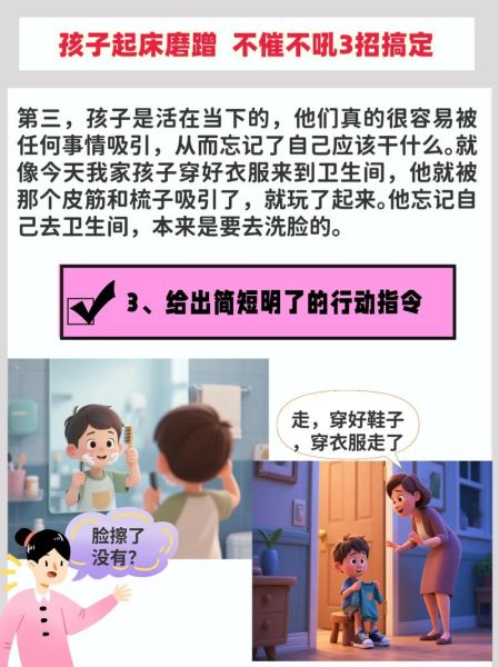 如何养成早起习惯_早起困难怎么办