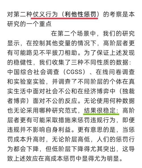 大魏读书人讲了什么_大魏读书人结局是什么