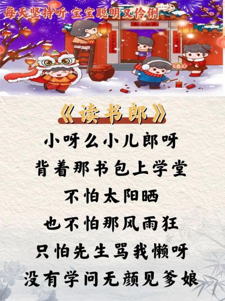 读书郎百科全书适合几岁孩子_读书郎百科全书内容有哪些