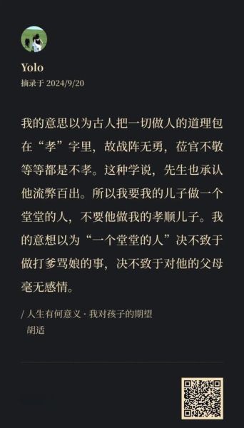读书成圣人的方法_如何靠读书成为圣人
