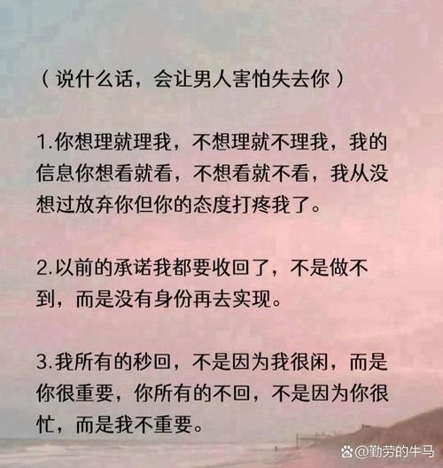 为什么男人突然沉默_怎么挽回他的心