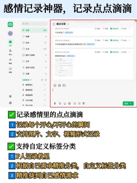 情感表达软件怎么用_情感表达软件哪个好