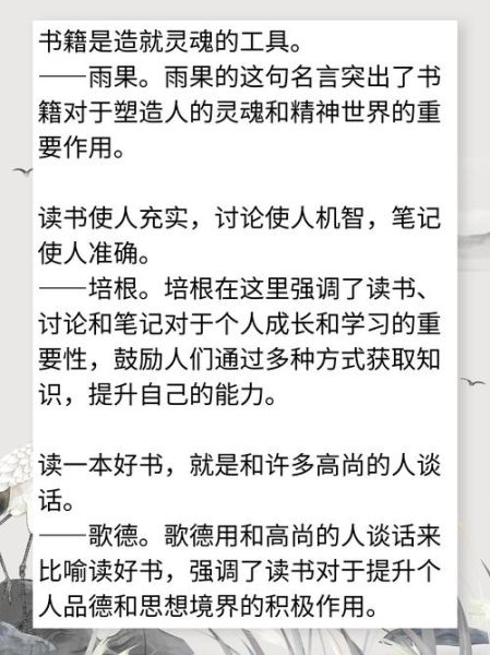大周读书人是什么来历_大周读书人有哪些经典作品
