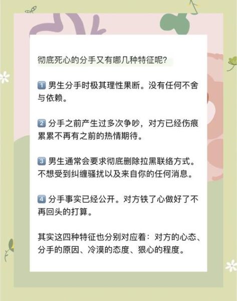 为什么男朋友突然冷淡_怎么挽回感情