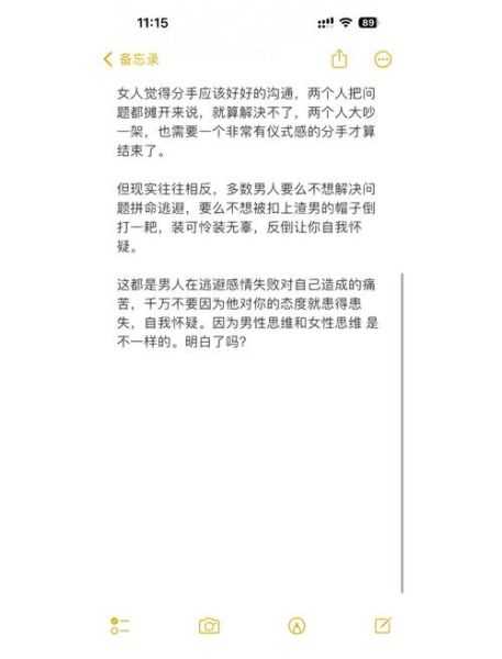 为什么男朋友突然冷淡_怎么挽回感情