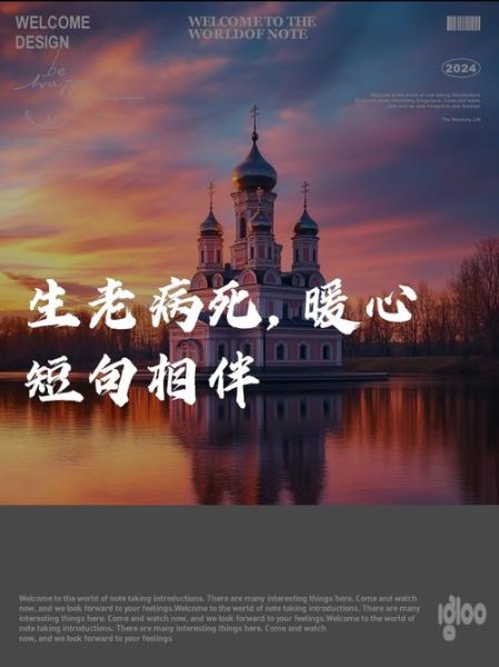 老人临终前最想听的话_如何安慰临终老人