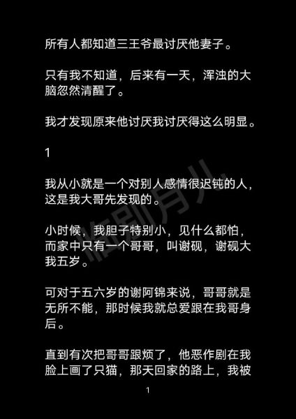 恶作剧是喜欢还是讨厌_如何正确回应