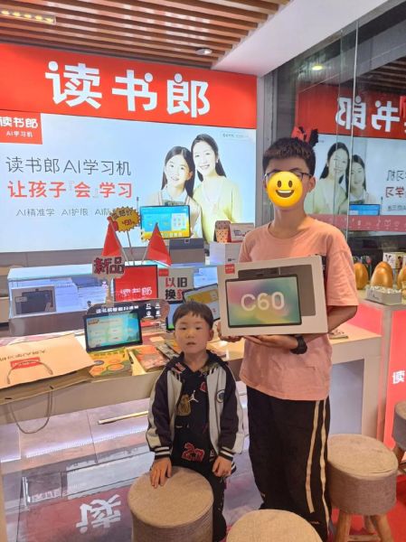 读书郎词语百科是什么_怎么用