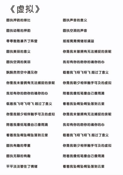 飘摇表达的情感是什么_如何理解飘摇歌词