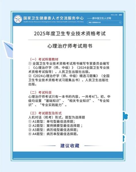 心理学要学多久_零基础到执业