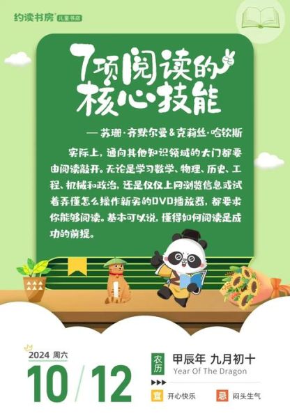 深读书房百科是什么_适合哪些人使用