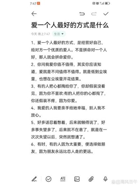 如何表达爱意_温馨情感语句怎么写