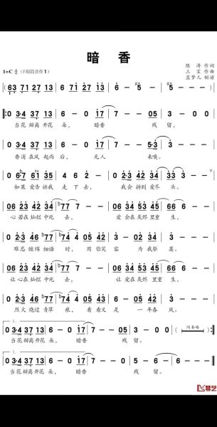 暗香表达了什么情感_暗香歌词意境解析