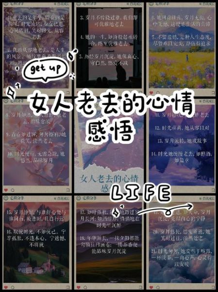 老了如何表达情感_老了情感表达方式