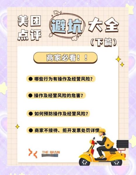 如何提升网站权重_网站权重下降怎么恢复