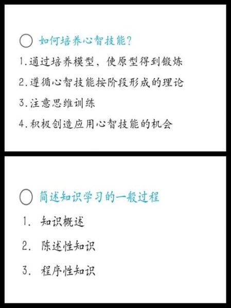 心理学期末试卷怎么写_心理学考试答题技巧