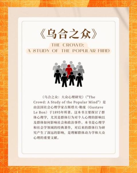 公共心理学如何提升社会信任_公共心理学如何减少群体偏见