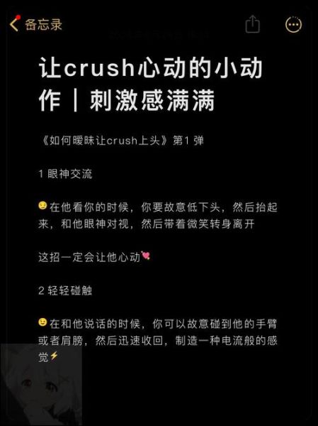 如何通过眼神交流表达情感_对视时心跳加速的原因