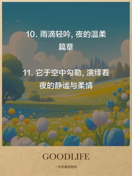 雨滴代表什么情感_如何用雨滴表达思念