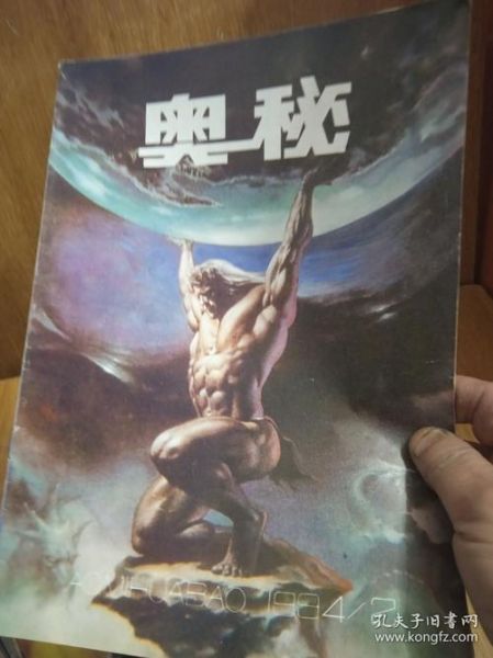 奥秘克隆读书百科是什么_如何使用奥秘克隆读书百科