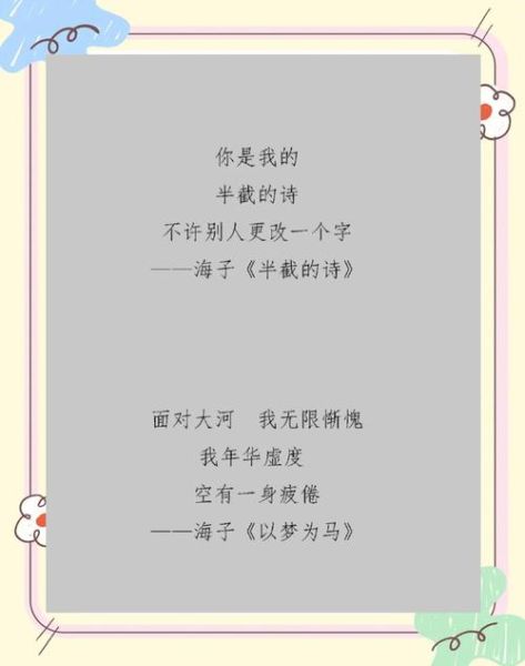 如何写出打动人心的诗_情感表达诗集怎么写