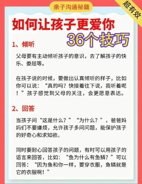 好儿子怎么表达情感_如何成为好儿子