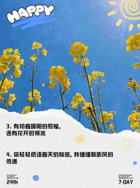 初春为什么让人感伤_初春如何治愈情绪