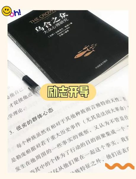 如何读懂人心_心理学书籍推荐