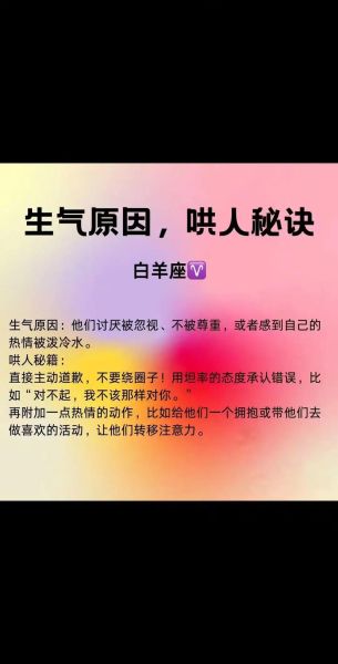 小羊表达情感的方式有哪些_如何读懂小羊的情绪