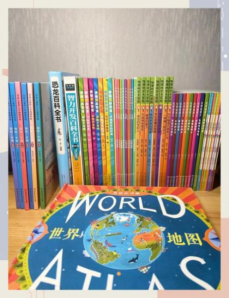 小学生必读百科全书有哪些_如何挑选最适合孩子的版本