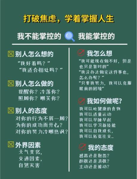 电竞选手如何克服比赛焦虑_电竞心理学提升表现