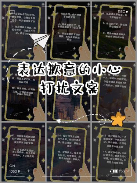 打扰别人后如何道歉_被误会打扰怎么办