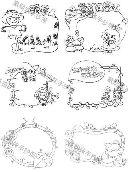 趣味百科读书卡怎么做_读书卡图片模板有哪些