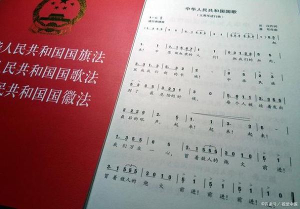 国歌表达了什么情感_如何理解国歌的情感内涵