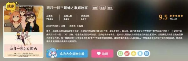 大百科主播读书是真的吗_主播读书骗局揭秘