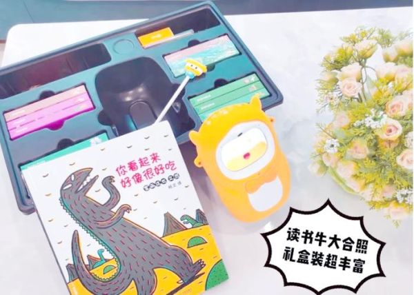 幼儿百科全书读书牛适合几岁_读书牛怎么用效果最好