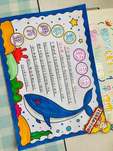 海洋百科读书卡怎么写_读书卡模板有哪些