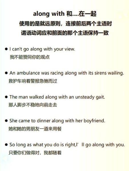 如何用with表达情感_英语写作with情感技巧