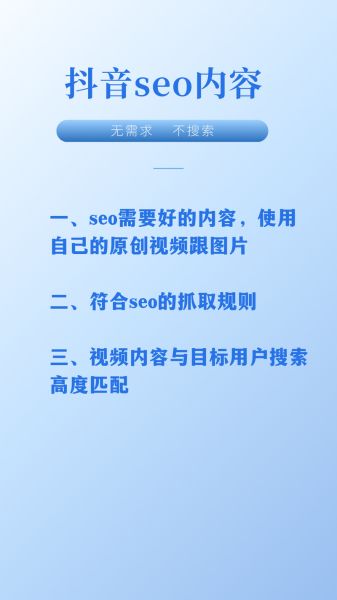 如何提升网站排名_网站SEO优化怎么做