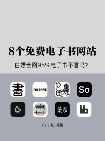 免费读书网站有哪些_如何高效利用生活小百科免费读书网