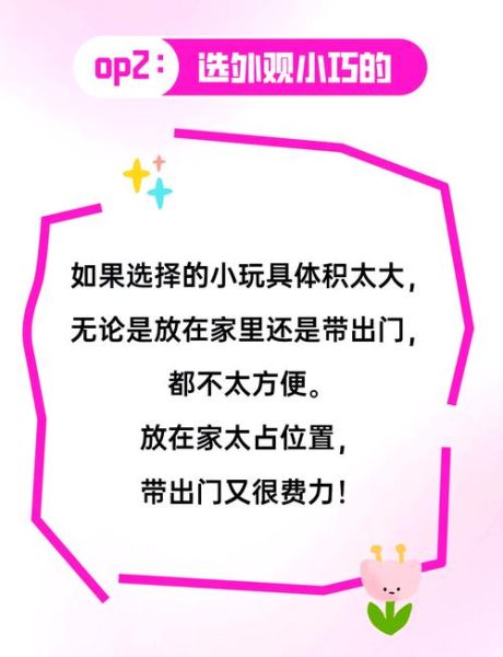 情感表达玩具是什么_如何挑选适合孩子的情感玩具
