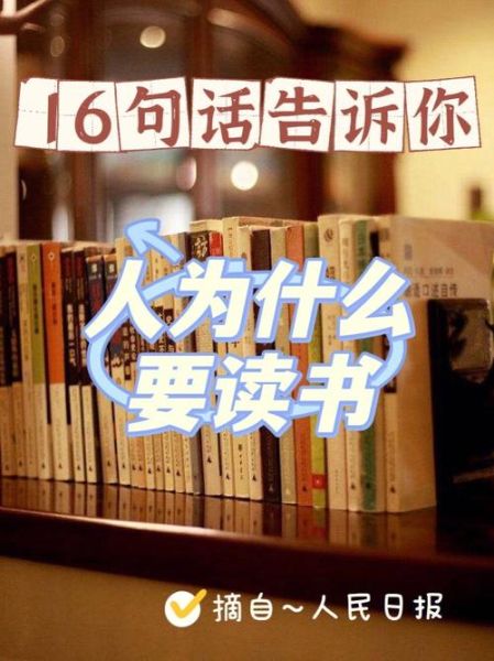 读书人是不好惹的人吗_为什么读书人被说不好惹