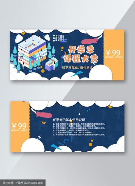 点读书认知小百科优惠券怎么领_点读书认知小百科优惠券怎么用