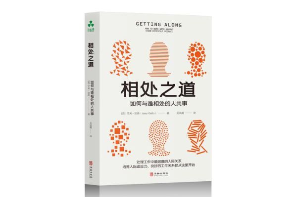 姑嫂情感如何维系_姑嫂相处之道有哪些